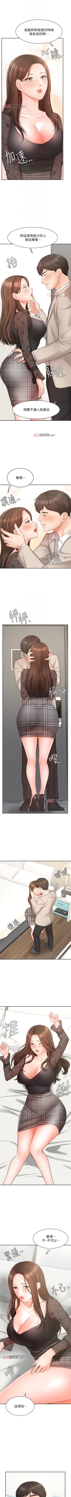 Page 147 of 【周一连载】业绩女王（作者：洗髮精&耀安） 第1~35话