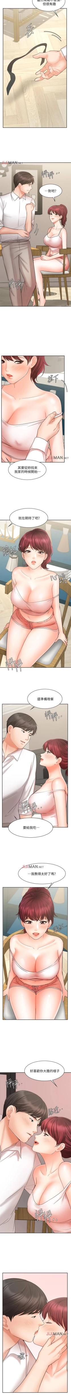 Page 170 of 【周一连载】业绩女王（作者：洗髮精&耀安） 第1~35话