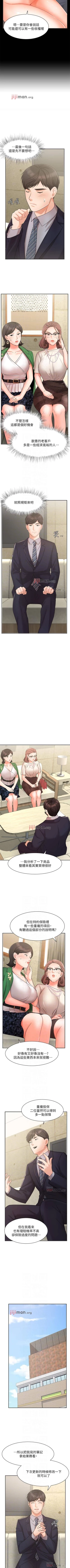 Page 184 of 【周一连载】业绩女王（作者：洗髮精&耀安） 第1~35话