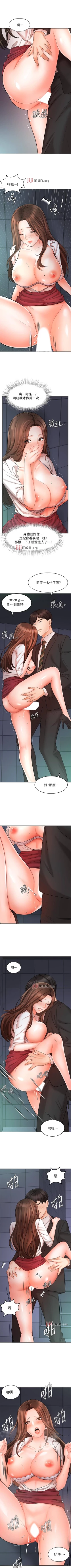 Page 195 of 【周一连载】业绩女王（作者：洗髮精&耀安） 第1~35话