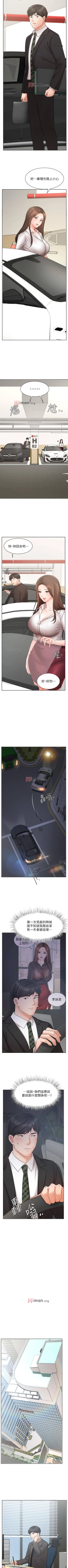 Page 205 of 【周一连载】业绩女王（作者：洗髮精&耀安） 第1~35话