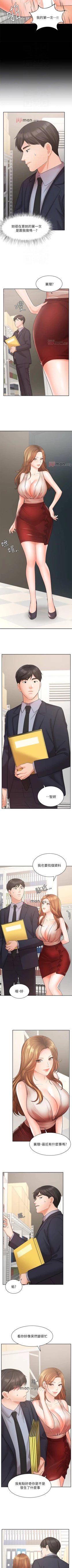 Page 214 of 【周一连载】业绩女王（作者：洗髮精&耀安） 第1~35话