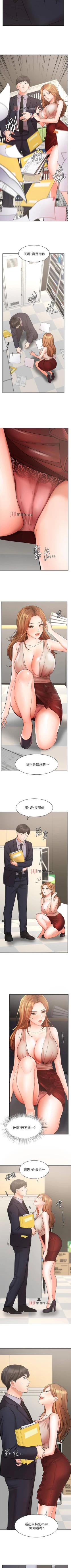 Page 216 of 【周一连载】业绩女王（作者：洗髮精&耀安） 第1~35话