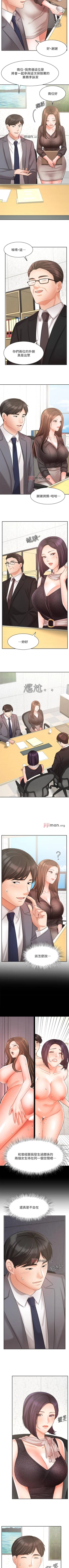 Page 243 of 【周一连载】业绩女王（作者：洗髮精&耀安） 第1~35话