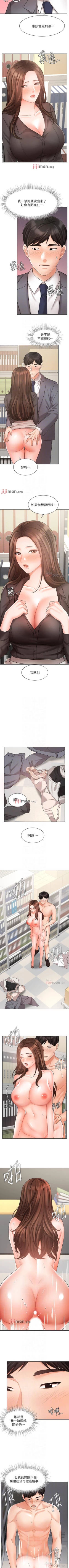 Page 249 of 【周一连载】业绩女王（作者：洗髮精&耀安） 第1~35话