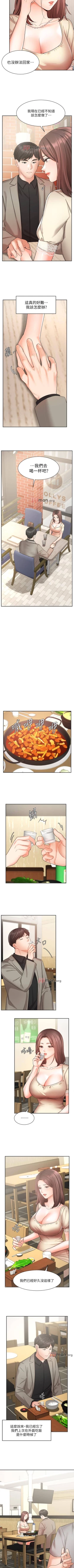 Page 286 of 【周一连载】业绩女王（作者：洗髮精&耀安） 第1~35话