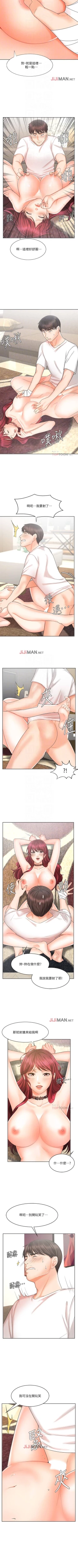 Page 75 of 【周一连载】业绩女王（作者：洗髮精&耀安） 第1~35话