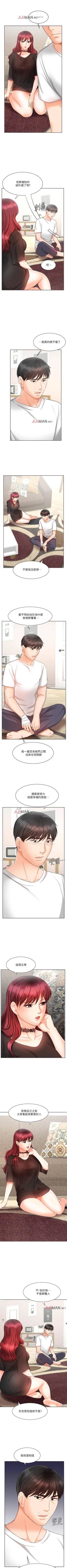 Page 78 of 【周一连载】业绩女王（作者：洗髮精&耀安） 第1~35话