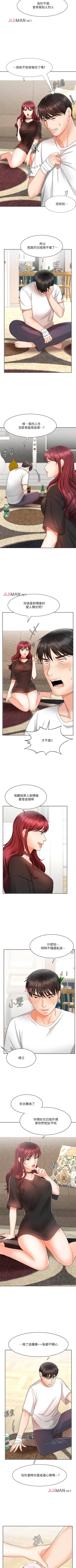 Page 79 of 【周一连载】业绩女王（作者：洗髮精&耀安） 第1~35话
