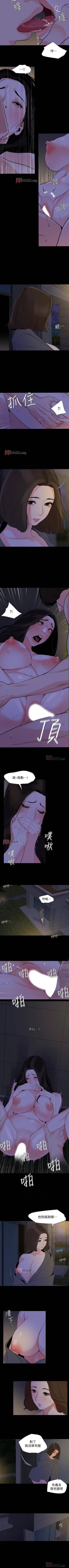 Page 151 of 【周一连载】与岳母同屋（作者: 橘皮&黑嘿嘿） 第1~40话