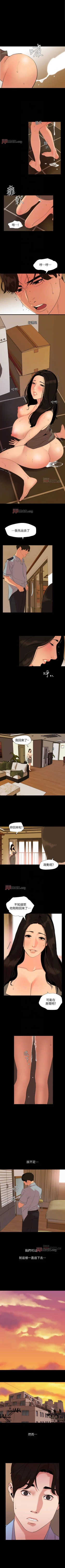 Page 180 of 【周一连载】与岳母同屋（作者: 橘皮&黑嘿嘿） 第1~40话