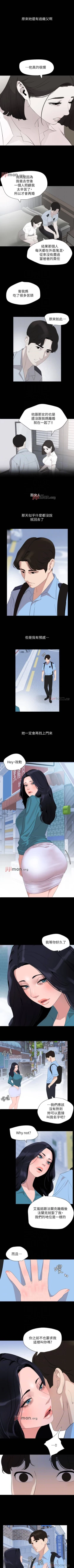 Page 185 of 【周一连载】与岳母同屋（作者: 橘皮&黑嘿嘿） 第1~40话