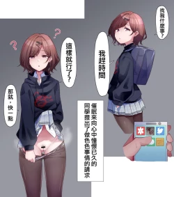 Page 10 of コスプレまどか | Cosplay円香