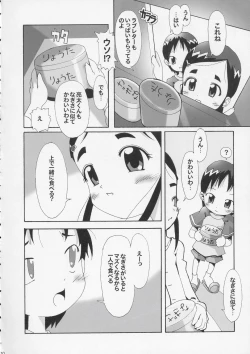 Page 9 of Hitori wa Bourgeois - another is bourgeois