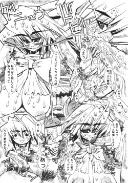 Page 24 of Area Nine