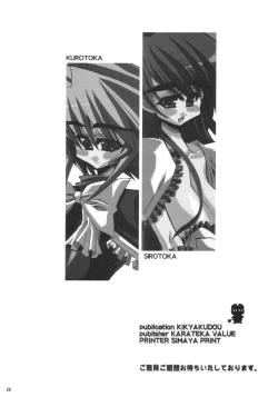 Page 27 of Area Nine