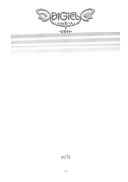 Page 2 of DiGital AngELs SIDE-i Renge Hime