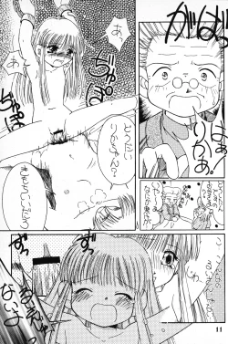 Page 11 of Hanahiraki Mebae no Toki
