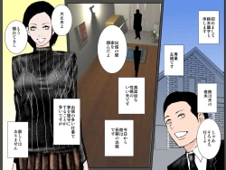 Page 2 of Tsuyoki Bijin no Motoyan Haha wa Ikemen Musuko ni Aisaretai!!!