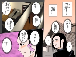 Page 34 of Tsuyoki Bijin no Motoyan Haha wa Ikemen Musuko ni Aisaretai!!!