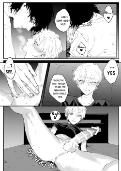 Page 20 of Ii Hiroimono deshita ne | What a Nice Catch