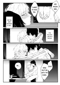 Page 28 of Ii Hiroimono deshita ne | What a Nice Catch