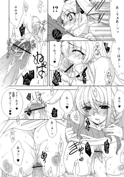 Page 84 of Sweet^3 Room