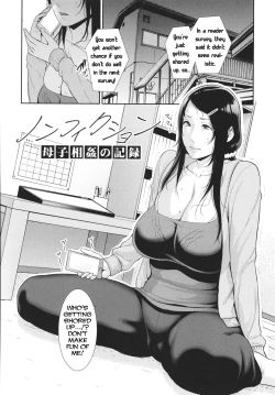 Page 2 of Nonfiction