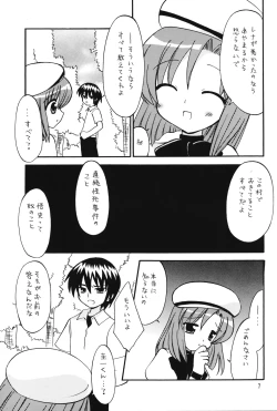 Page 7 of LOVE SHOCK