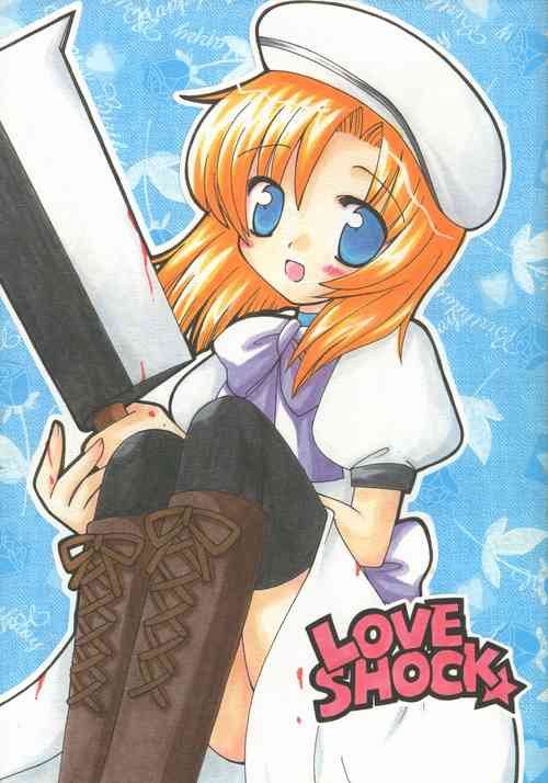 (C70) [RINARINA (Shima Mitsuru)] LOVE SHOCK (Higurashi no Naku Koro Ni)