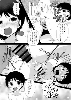 Page 28 of Tsubasakun to Izawa-kun. Mesu Ochi Triple Akume.