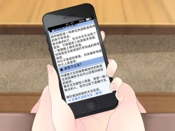 Page 9 of Futanari Imouto to Yasashii Oneekagetsu