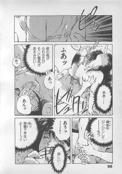 Page 100 of Aishitai