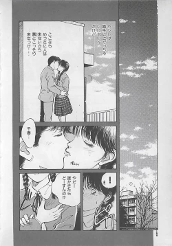Page 10 of Aishitai