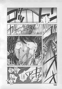 Page 132 of Aishitai