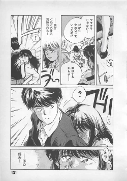 Page 133 of Aishitai