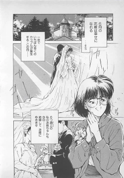 Page 148 of Aishitai