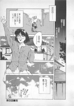 Page 165 of Aishitai