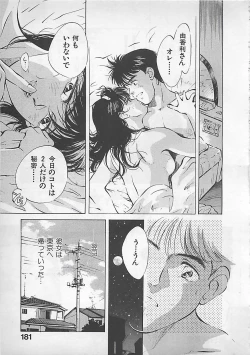 Page 183 of Aishitai