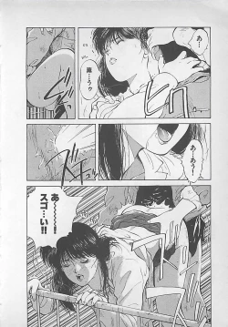 Page 20 of Aishitai