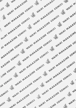 Page 223 of Aishitai