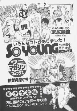 Page 224 of Aishitai