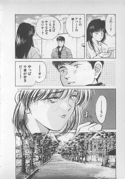 Page 26 of Aishitai