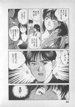 Page 36 of Aishitai