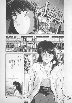 Page 9 of Aishitai