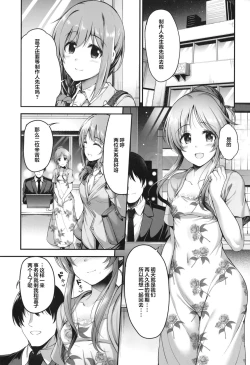 Page 2 of Bunny Aiko o Ecchi ni Shitsukeru Hon