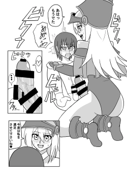 Page 5 of Hae teru Black Magician Girl ni okasa reru hon