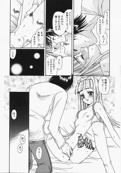 Page 169 of Glass no Tobira - A Door of Glass