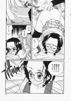 Page 33 of Glass no Tobira - A Door of Glass