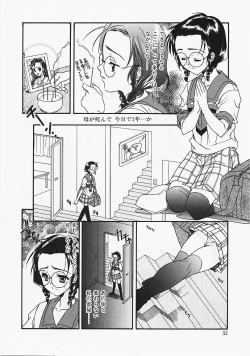 Page 50 of Glass no Tobira - A Door of Glass